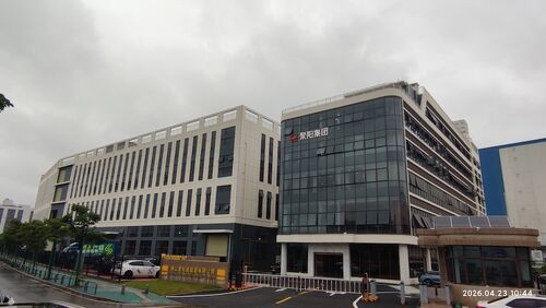 Latest company news about Foshan Juyang New Energy Co., Ltd.: Pioneering the Future with our New Digital Factory